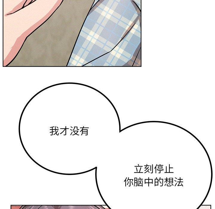 《屋檐下的光》漫画 第64話