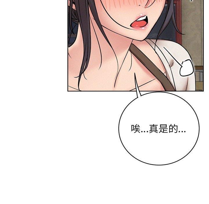 《屋檐下的光》漫画 第64話