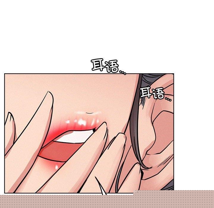 《屋檐下的光》漫画 第64話