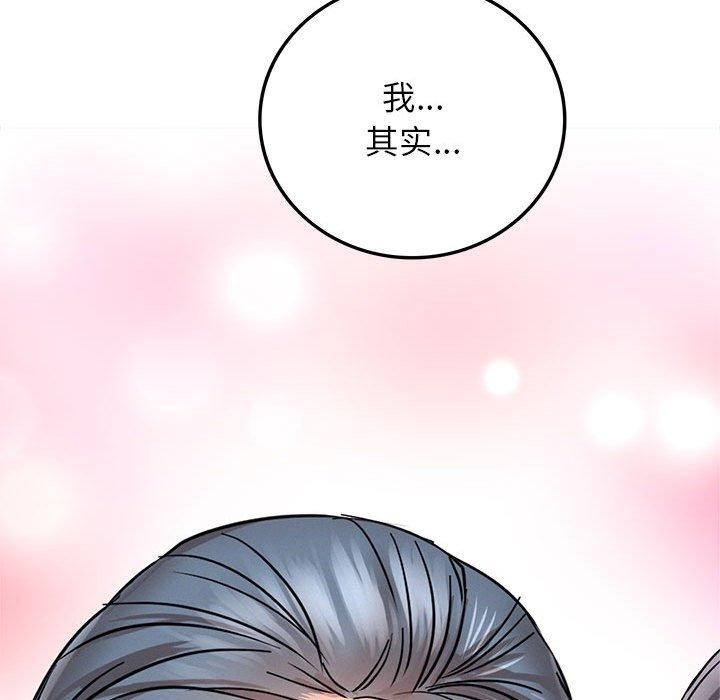 《屋檐下的光》漫画 第64話