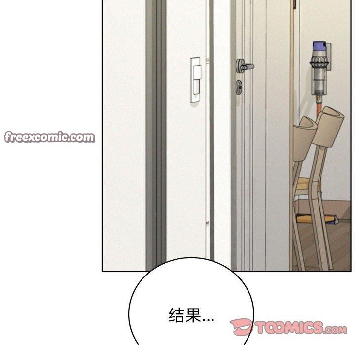 《屋檐下的光》漫画 第64話