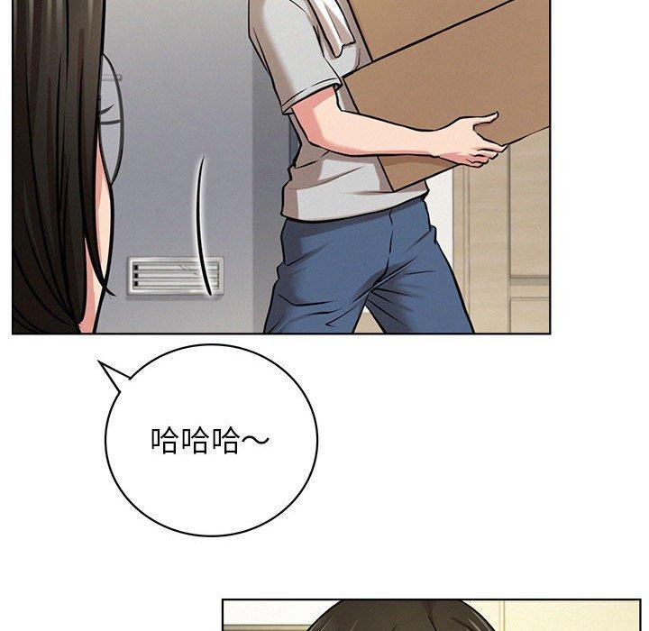 《屋檐下的光》漫画 第64話