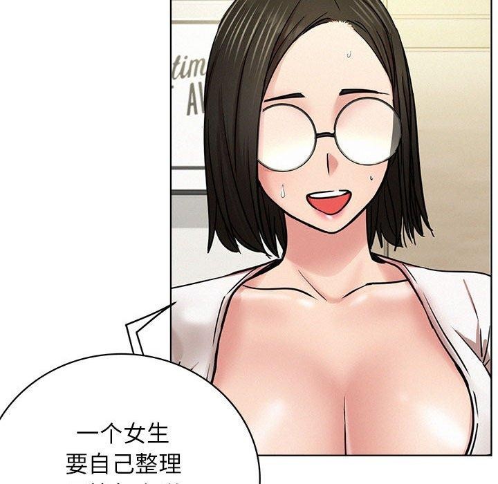 《屋檐下的光》漫画 第64話