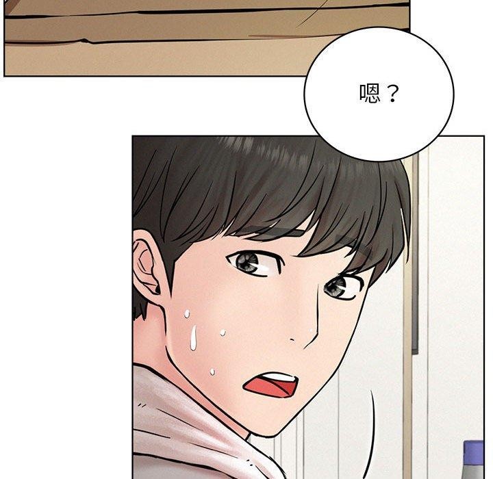 《屋檐下的光》漫画 第64話