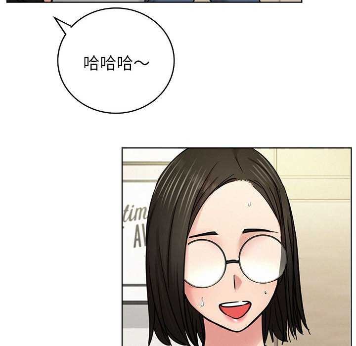 《屋檐下的光》漫画 第65話