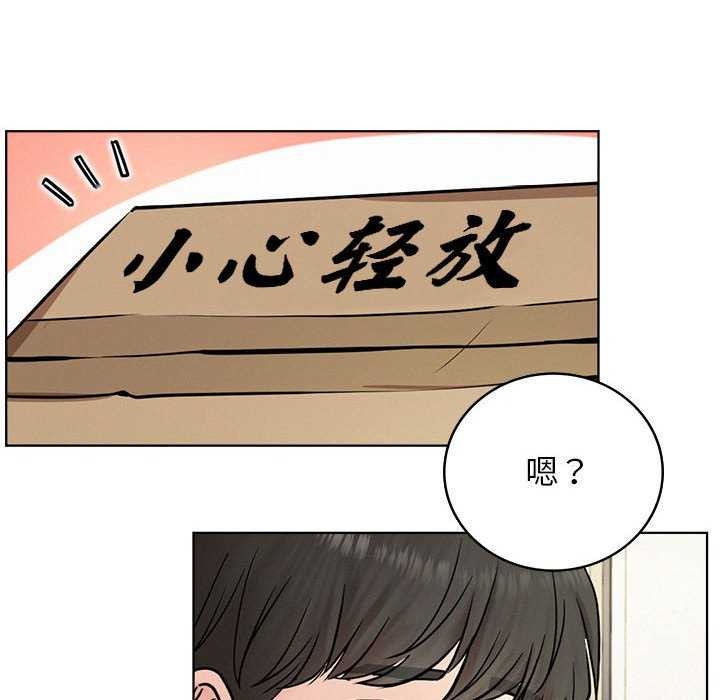 《屋檐下的光》漫画 第65話