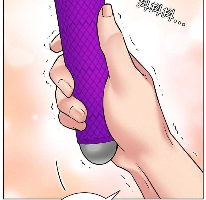 《屋檐下的光》漫画 第65話