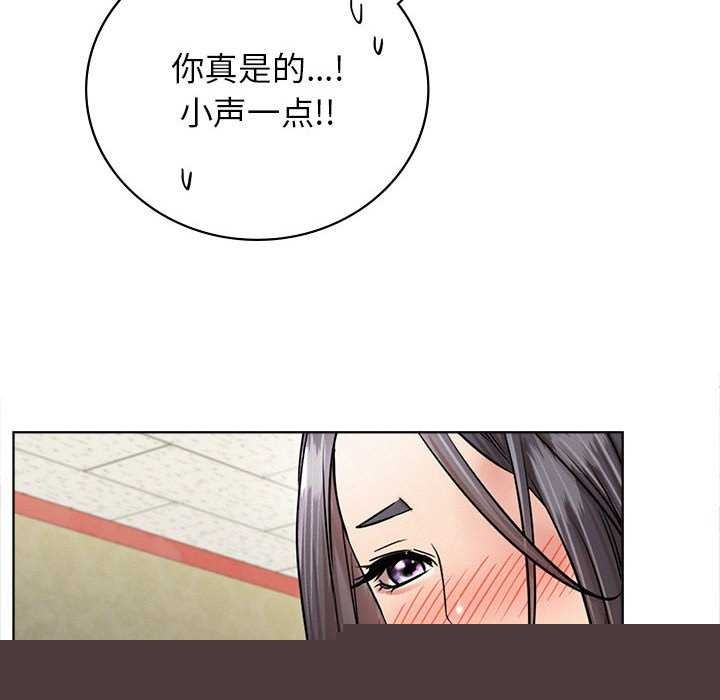 《屋檐下的光》漫画 第65話