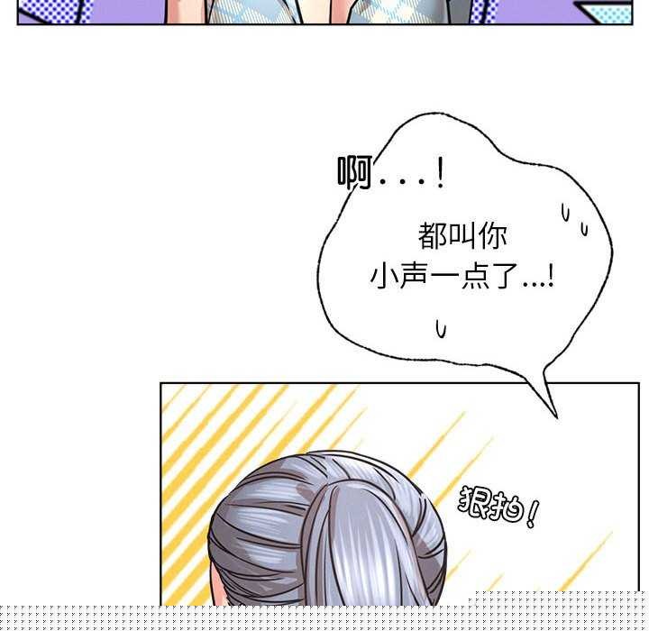 《屋檐下的光》漫画 第65話