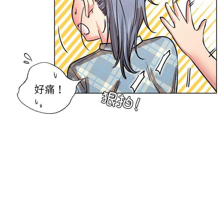 《屋檐下的光》漫画 第65話