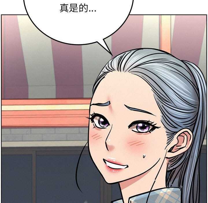 《屋檐下的光》漫画 第65話