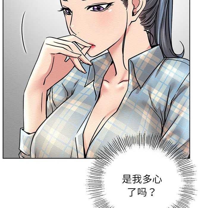 《屋檐下的光》漫画 第65話