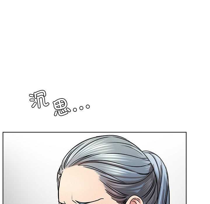 《屋檐下的光》漫画 第65話