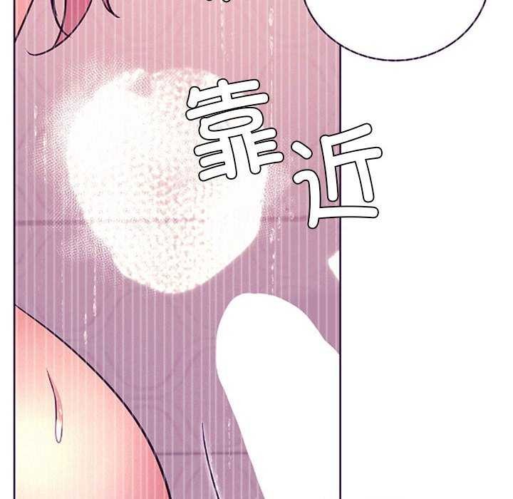 《屋檐下的光》漫画 第65話