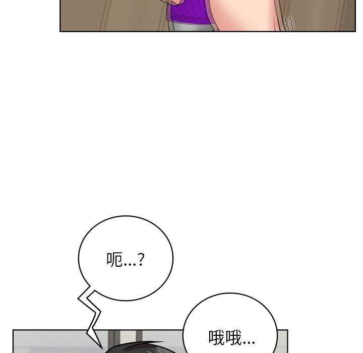 《屋檐下的光》漫画 第65話