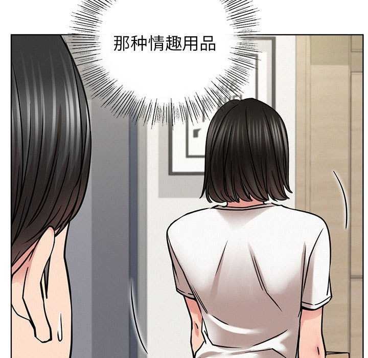 《屋檐下的光》漫画 第65話