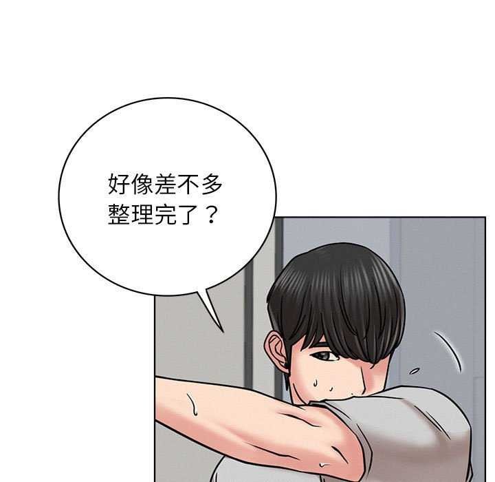 《屋檐下的光》漫画 第65話