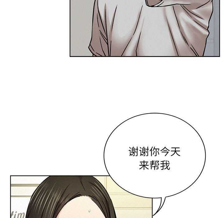 《屋檐下的光》漫画 第65話
