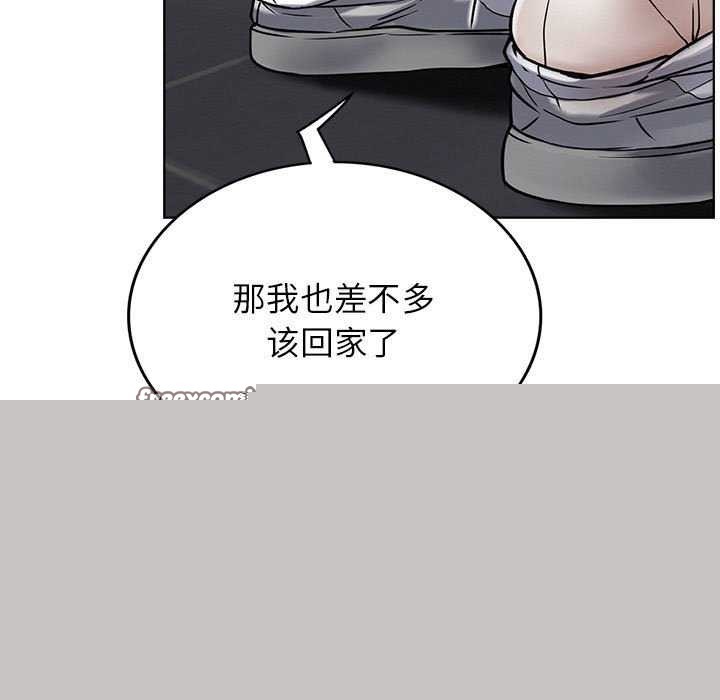 《屋檐下的光》漫画 第65話