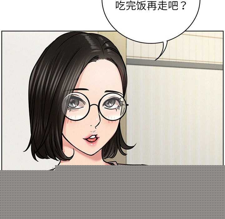 《屋檐下的光》漫画 第65話