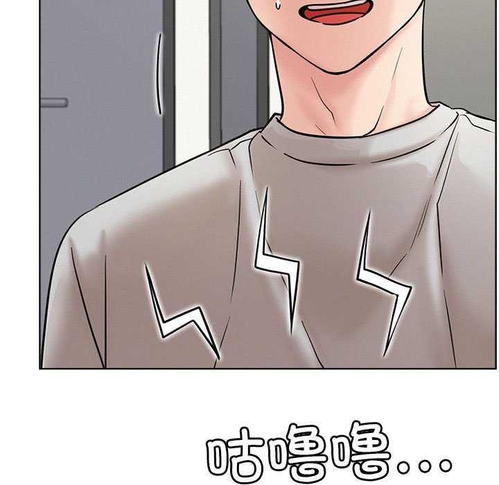 《屋檐下的光》漫画 第65話