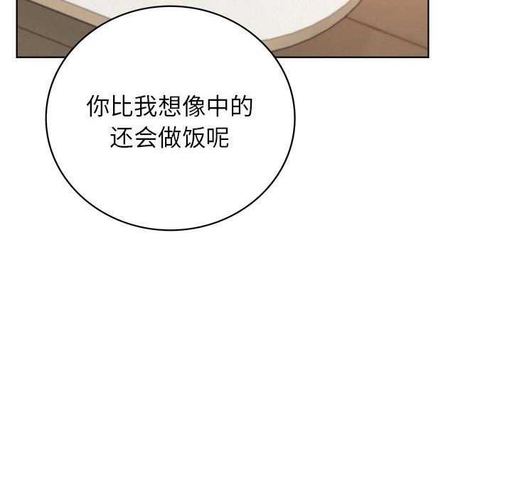 《屋檐下的光》漫画 第65話
