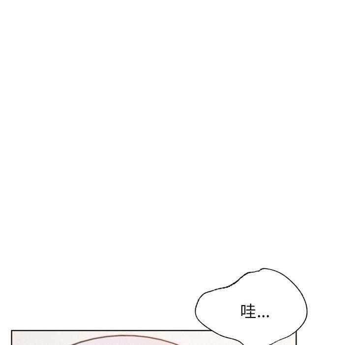 《屋檐下的光》漫画 第65話