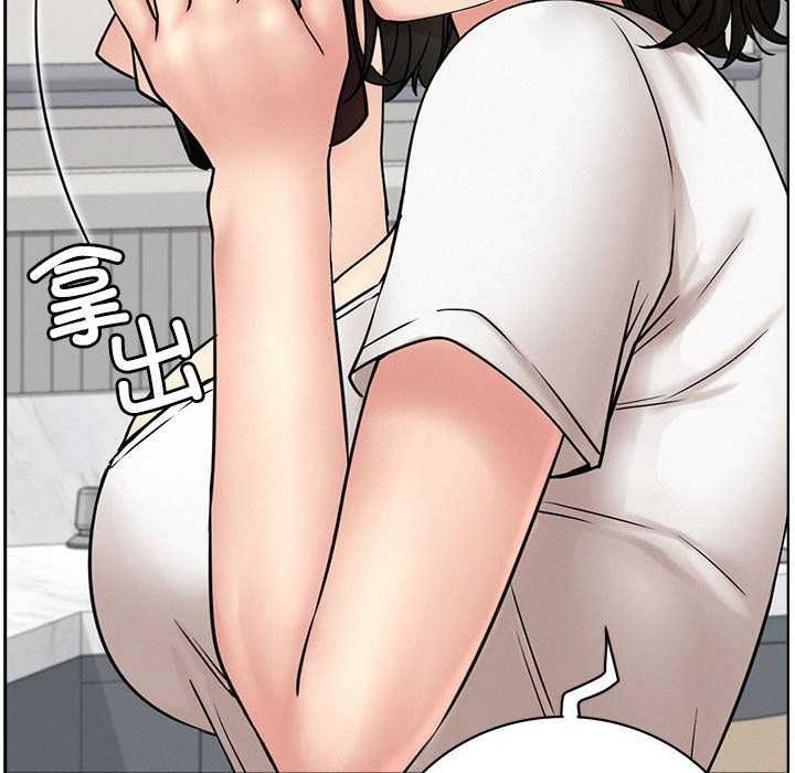《屋檐下的光》漫画 第65話