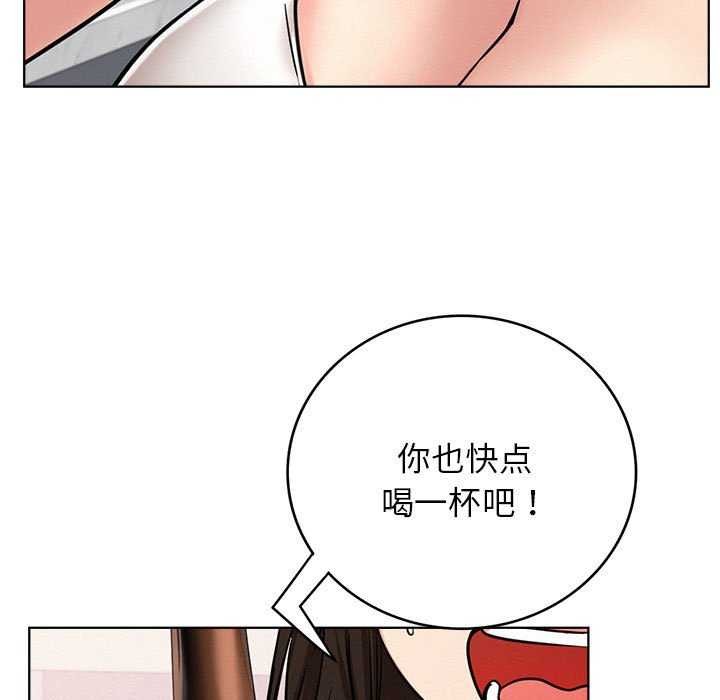 《屋檐下的光》漫画 第65話