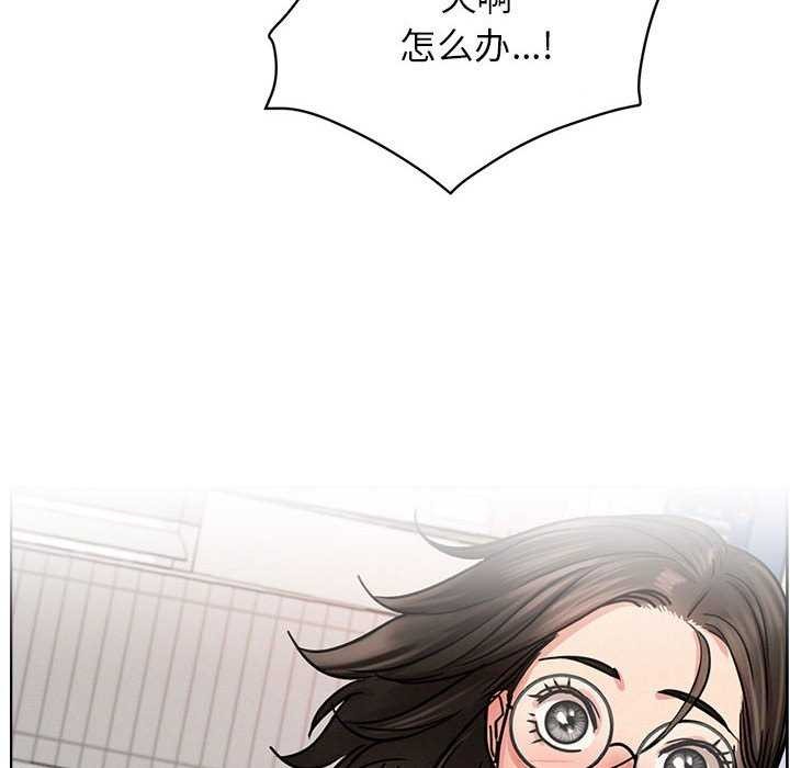 《屋檐下的光》漫画 第65話