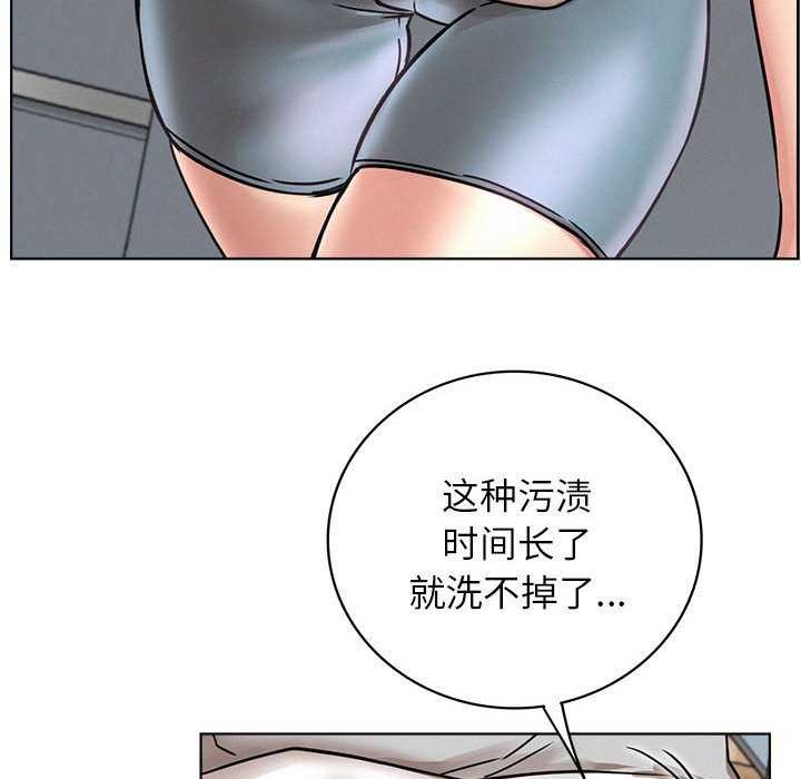 《屋檐下的光》漫画 第65話