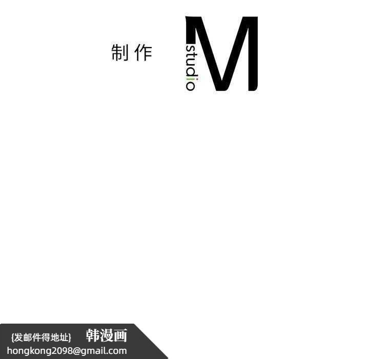 《屋檐下的光》漫画 第65話