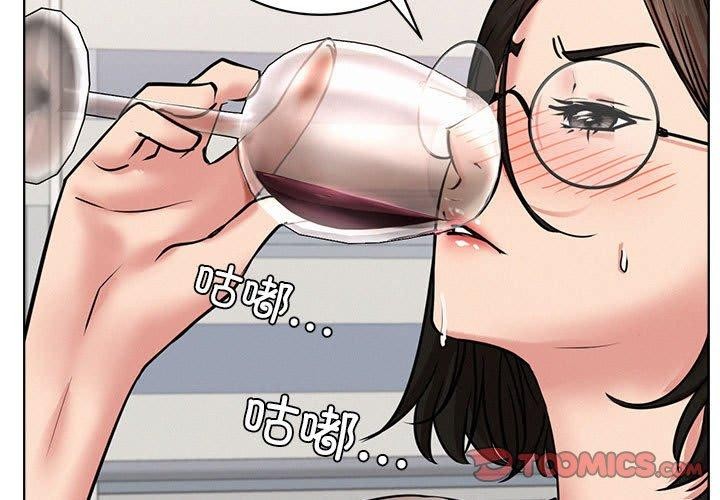 《屋檐下的光》漫画 第66話