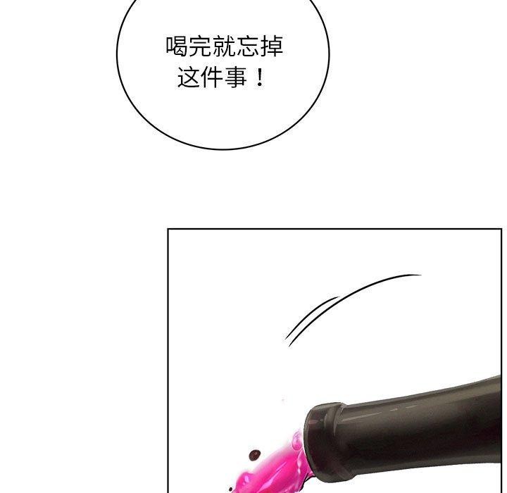 《屋檐下的光》漫画 第66話