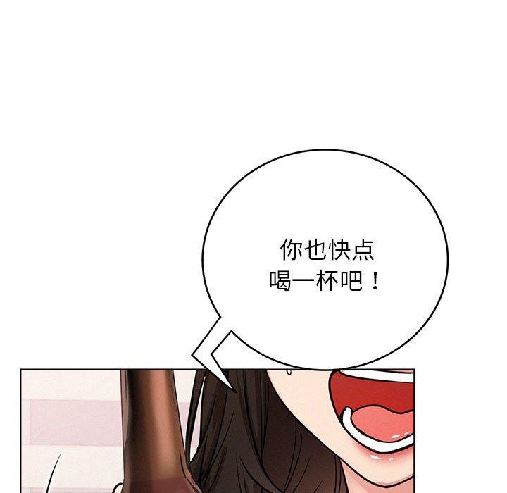 《屋檐下的光》漫画 第66話