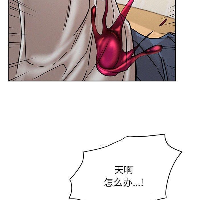 《屋檐下的光》漫画 第66話
