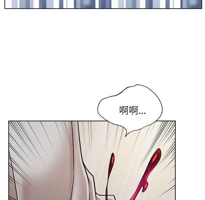 《屋檐下的光》漫画 第66話