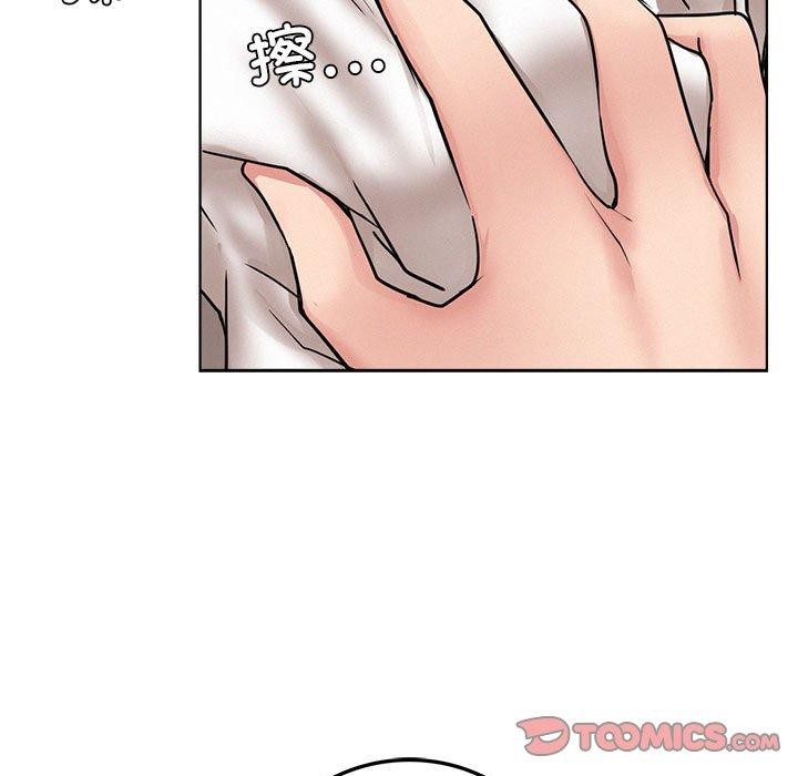 《屋檐下的光》漫画 第66話