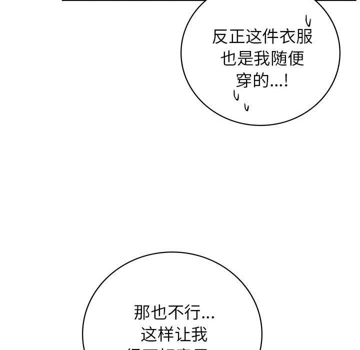 《屋檐下的光》漫画 第66話