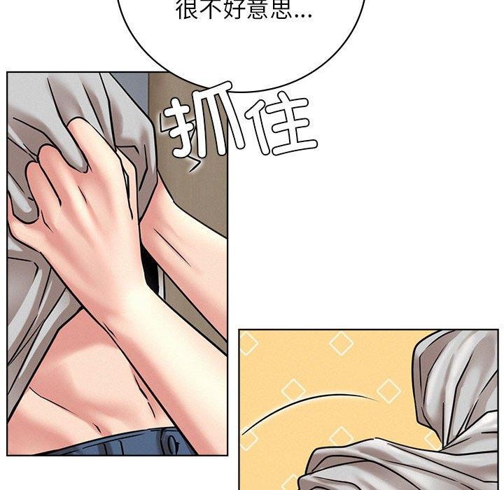 《屋檐下的光》漫画 第66話