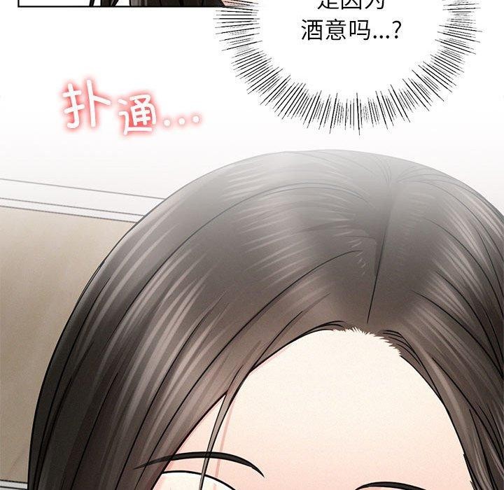 《屋檐下的光》漫画 第66話