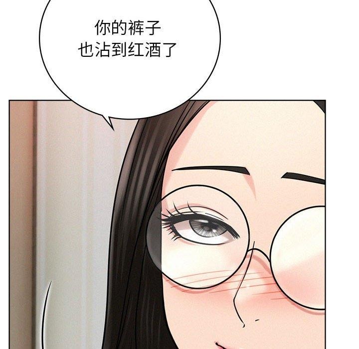 《屋檐下的光》漫画 第66話
