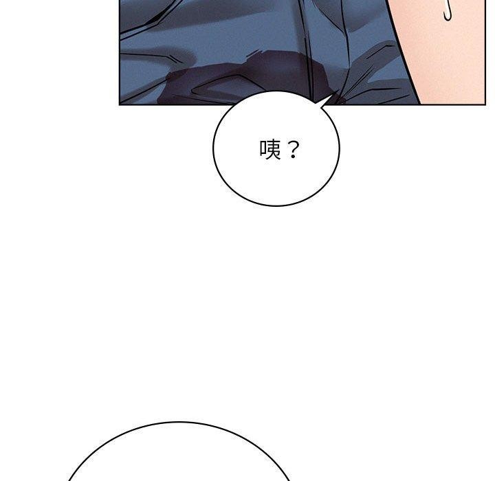 《屋檐下的光》漫画 第66話