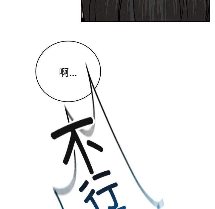 《屋檐下的光》漫画 第66話