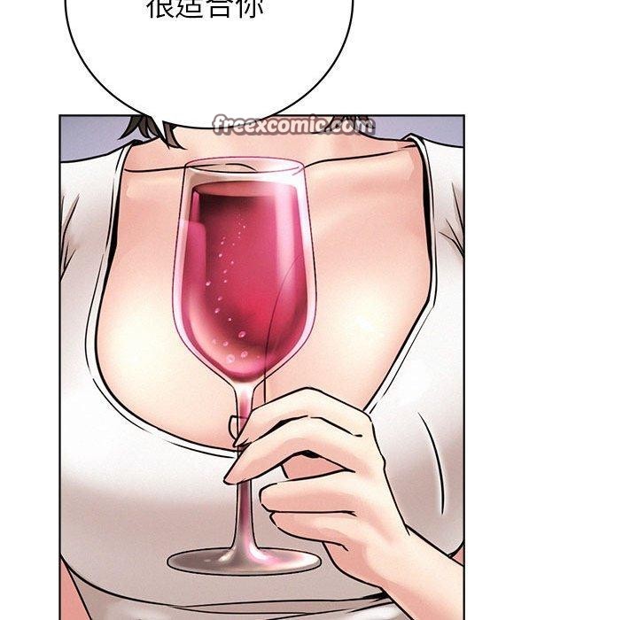 《屋檐下的光》漫画 第66話