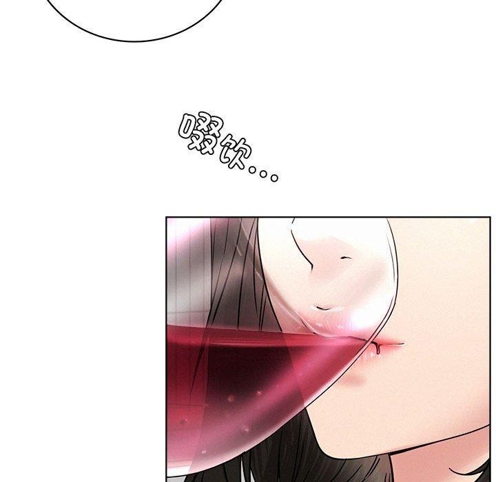 《屋檐下的光》漫画 第66話