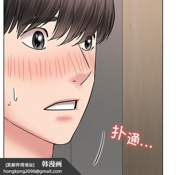《屋檐下的光》漫画 第66話