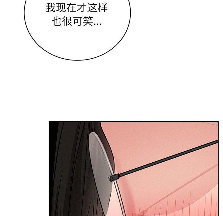 《屋檐下的光》漫画 第66話