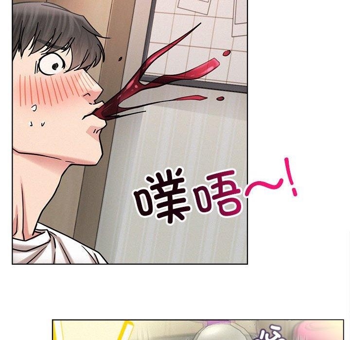《屋檐下的光》漫画 第66話