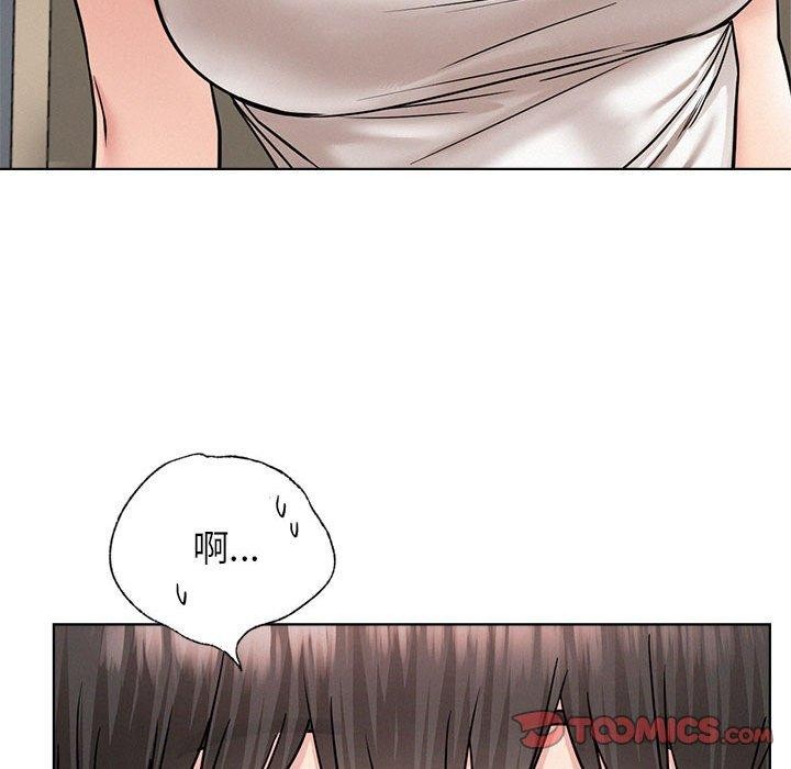 《屋檐下的光》漫画 第66話